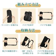 【美品】折りたたみ椅子 アウトドア用 万博 テーマパークの画像