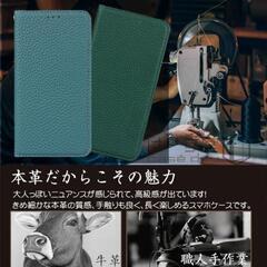 pixel7a用本革手帳型スマホケースの画像
