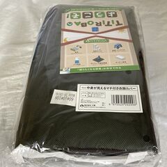 ☆チチロバ Titiroba 衣類カバー◆散らかりがちなクローゼットにの画像