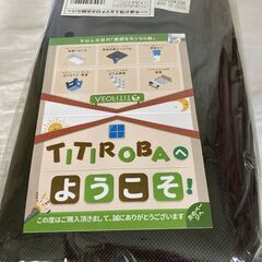 ☆チチロバ Titiroba 衣類カバー◆散らかりがちなクローゼットにの画像