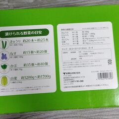 漬物器　ピクレK60　6.1L　未使用　日本製の画像