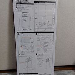 カインズ　ランドリーラック　ほぼ未使用の画像