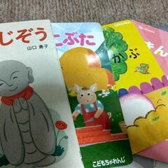 本とシャボン玉の画像