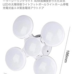 新品　未開封　ソーラー電源照明の画像