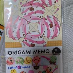 サーティワンの福袋の画像