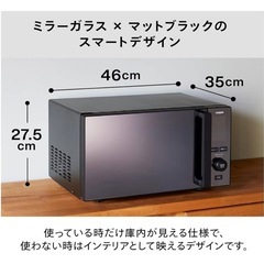 ツインバード　電子レンジの画像
