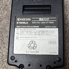RYOAI 充電式ブロワの画像