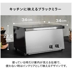 ツインバード　オーブントースター　　の画像