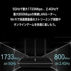 TP-Link Wi-Fi 無線LAN ルーター 11ac AC2600の画像