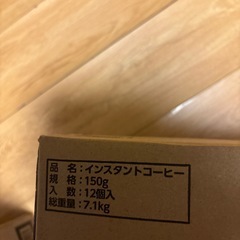 インスタントコーヒーまとめ売りの画像
