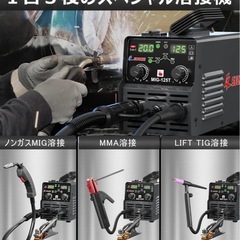 ※決まりました！【新品】溶接機　アーク溶接機の画像
