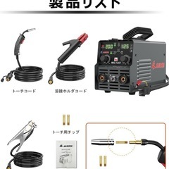 ※決まりました！【新品】溶接機　アーク溶接機の画像