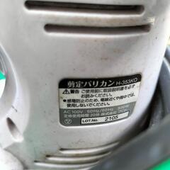 ヘッジトリマーの画像