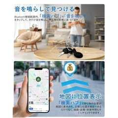 【新品未開封】エアタグの画像