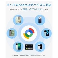 【新品未開封】エアタグの画像