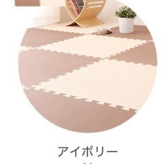 新品ジョイントマットの画像