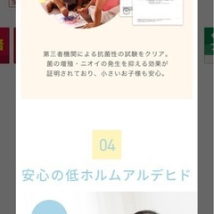 新品ジョイントマットの画像
