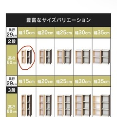 棚の画像