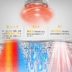 【新品未使用】美顔器の画像
