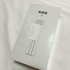 【新品未使用】美顔器の画像