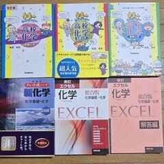 大学受験書の画像
