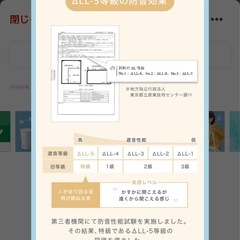 新品ジョイントマットの画像