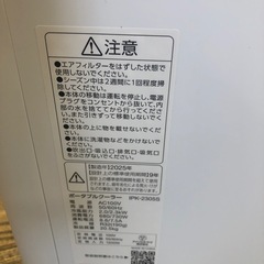 K023★アイリスオーヤマ製★2025年製移動式クーラー★3カ月間保証付き★近隣配送可能の画像