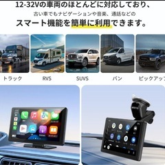 【新品】ディスプレイオーディオ　9インチの画像