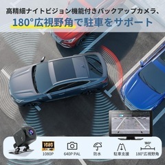 【新品】ディスプレイオーディオ　9インチの画像