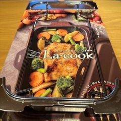 La-cook Gran ラクックグラン受け台　Paloma の画像