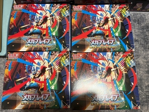 メガブレイブ ポケモンセンターセット サプライのみデッキシールドリーリエ パックなし　4セット