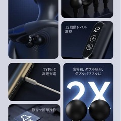 【新品】筋膜リリースガンの画像