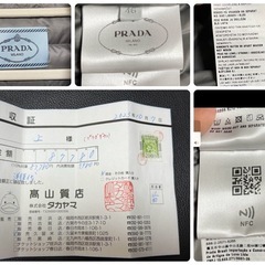 購入証明付‼️ PRADA(プラダ) ロゴプレート　ダウン　サイズ46の画像