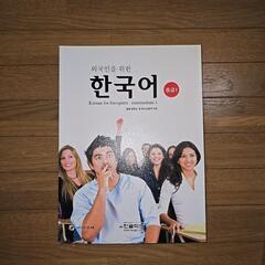 韓国語の画像