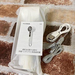 ハンディファン 冷却プレート 首掛け 携帯扇風機 クーラー 最大9時間稼働 白の画像