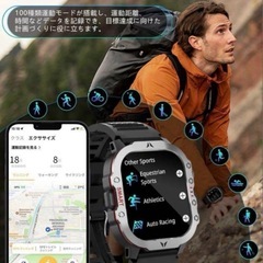 スマートウォッチ 軍用規格 Bluetooth5.3通話 2.0インチ大画面の画像