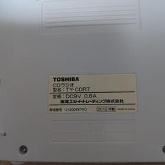 TOSHIBA  CDラジオ　TY-CDV7の画像