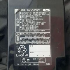 パナソニック電動アシスト自転車用バッテリー　16Ah　ジャンクの画像