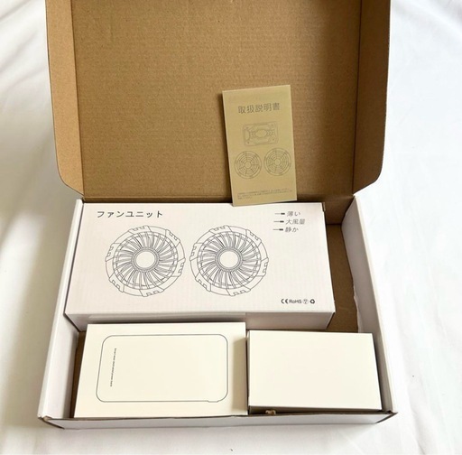 ※決まりました。【新品未使用】ファンバッテリーセット