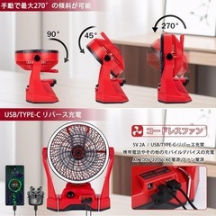 ※決まりました。【新品未使用】コードレス扇風機　キャンプ扇風機の画像