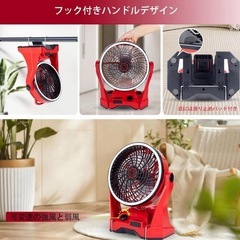 ※決まりました。【新品未使用】コードレス扇風機　キャンプ扇風機の画像
