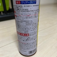 未使用 ガラスクリーナー 480ml  7本の画像