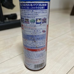 未使用 ガラスクリーナー 480ml  7本の画像