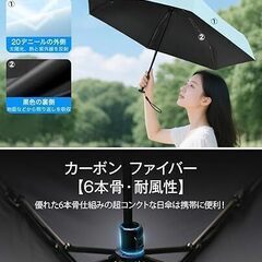 日傘 超軽量 uvカット率100% 折りたたみ傘 完全遮光 遮熱 118g メンズ レディース コンパクト 耐風 撥水 熱中症対策 日焼け防止の画像