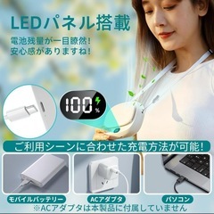 【新品】腰掛け扇風機の画像