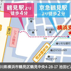 【川崎市・大田区内】通信大手電気工事★バイク所持＆運転ができる方！最大日給14500円！ サンエス警備保障株式会社 溝の口支社＿特定案件 京急川崎の画像