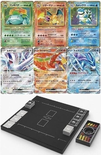 限定ポケモンclassic 新品未使用