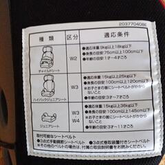 チャイルドシートの画像
