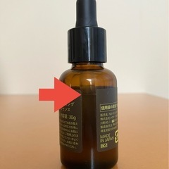 N organic コンディショニングVCエッセンス美容液の画像