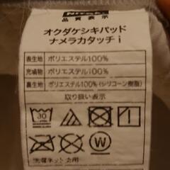 ニトリ セミダブル 置くだけ敷パット 冬用の画像